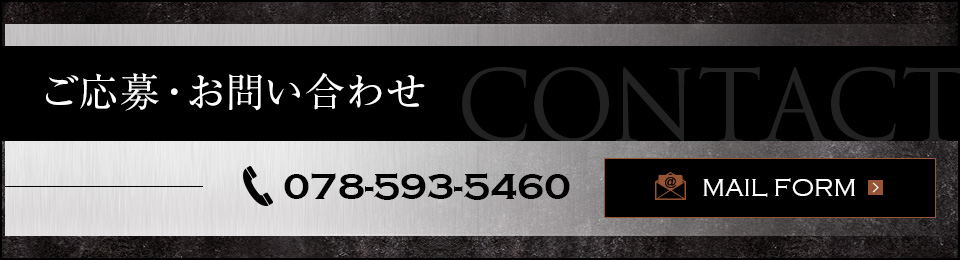 contact_banner